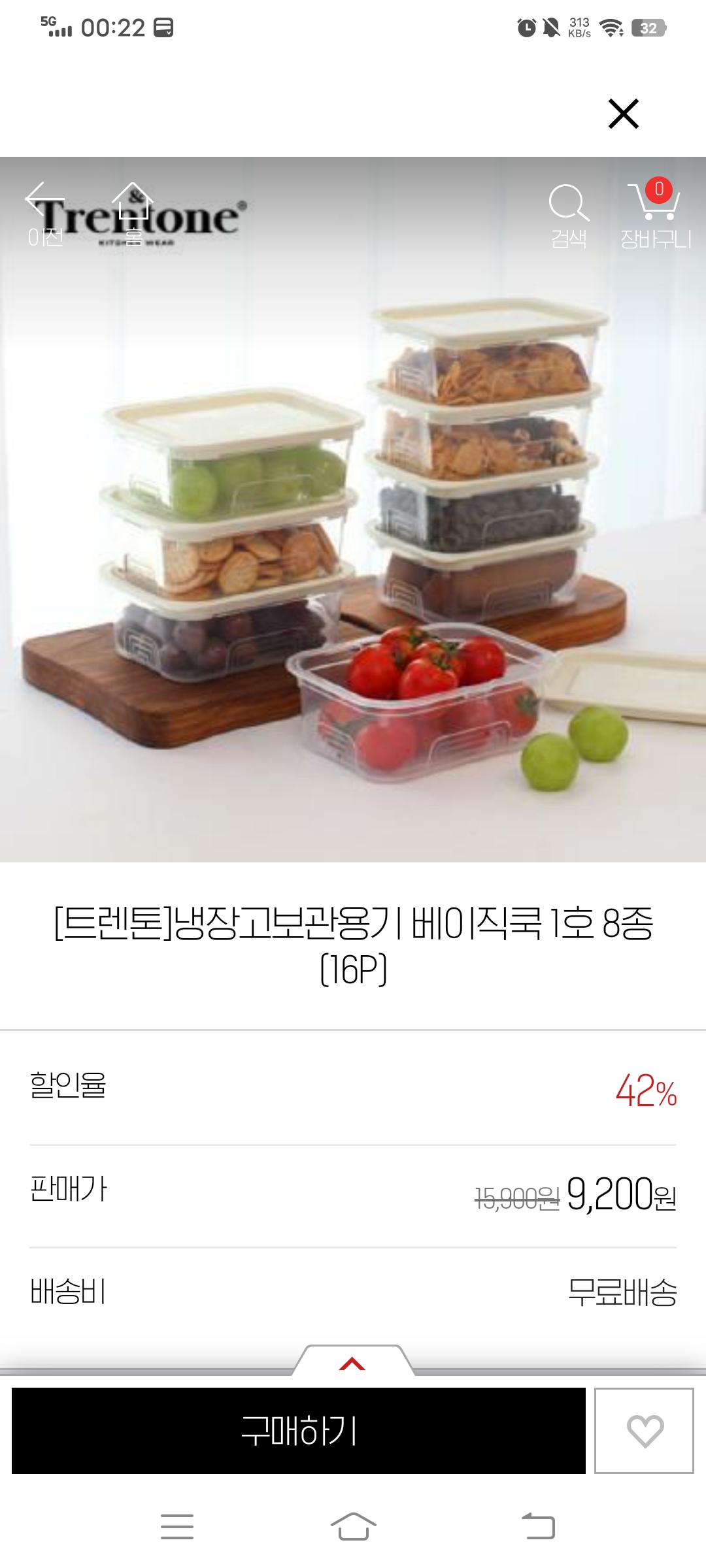 포인트샵 이미지