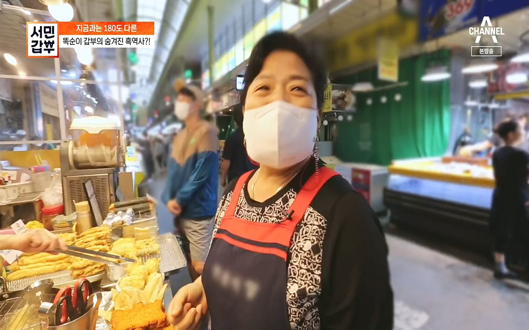 서민갑부.E402.220924p.H264-F1RST.mp4_20220925_153523.817.jpg