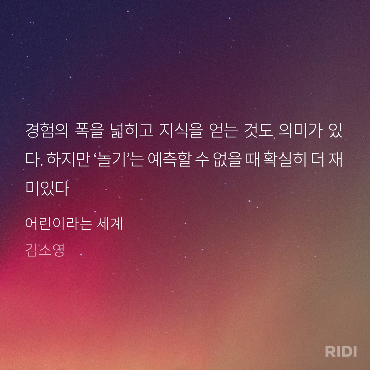 undefined