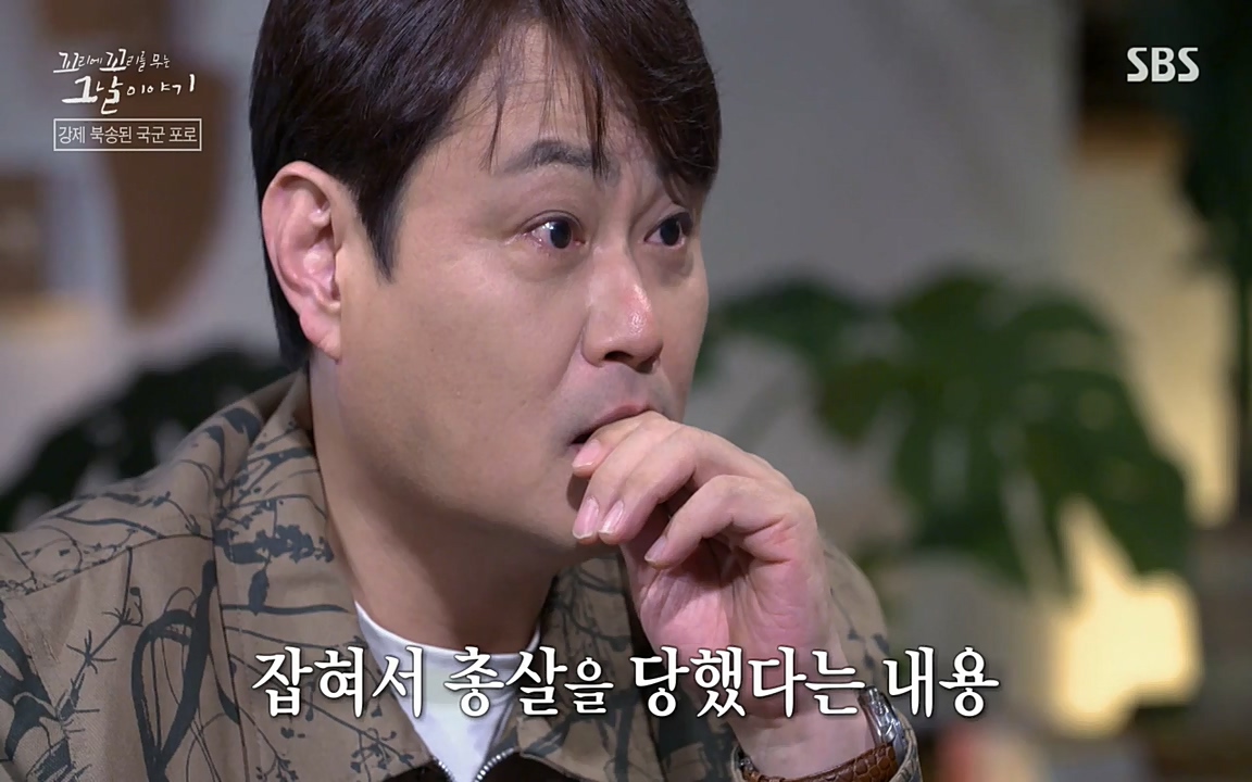 꼬리에 꼬리를 무는 그날 이야기.E22.220332p-NEXT.mp4_20220401_185035.134.jpg
