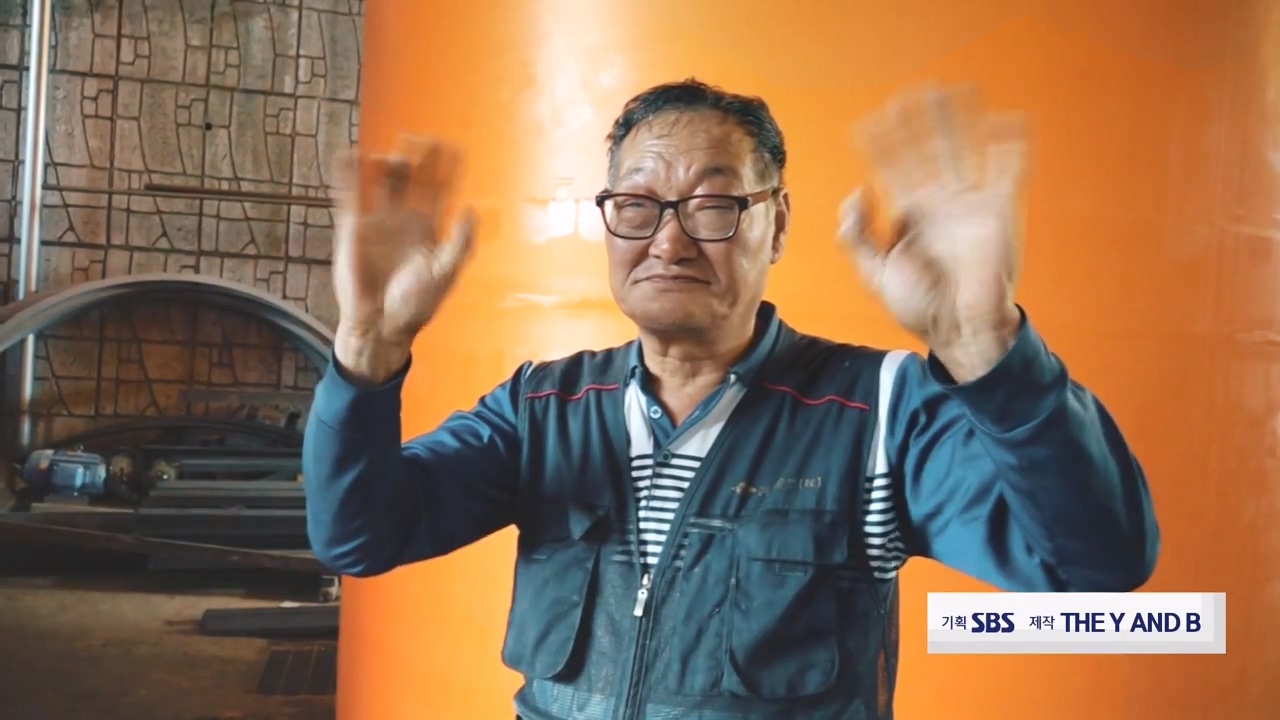 생활의 달인.E907.231010p-NEXT.mp4_20231010_203735.481.jpg