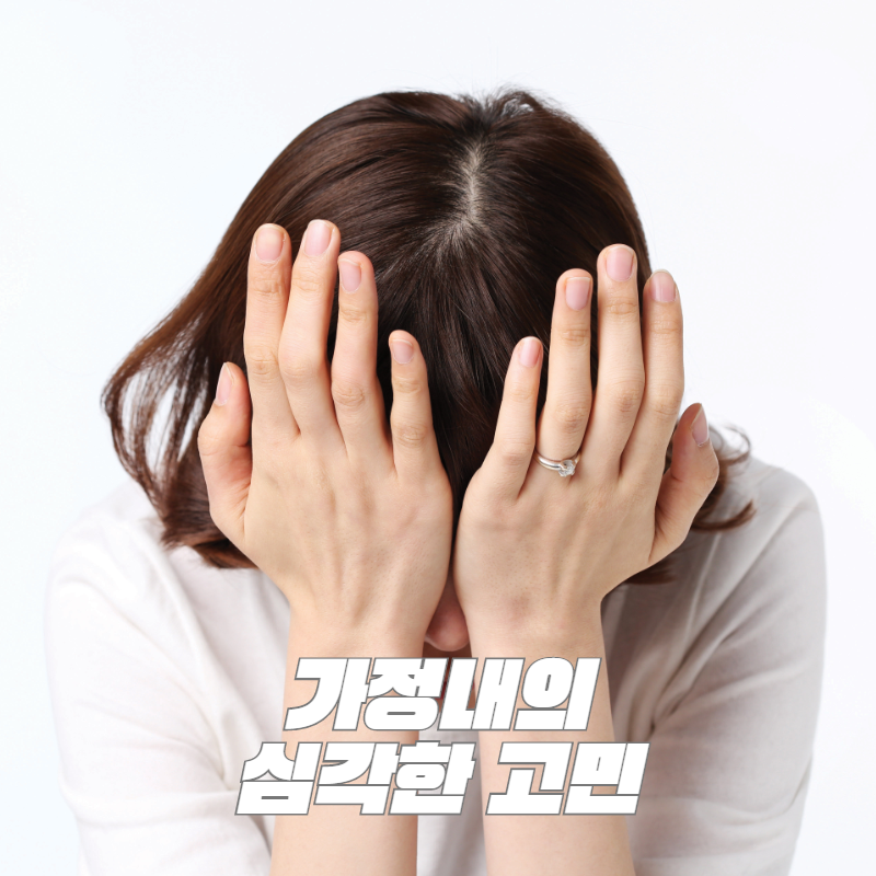  배우자의 외도 증거 모으고 싶은데요.