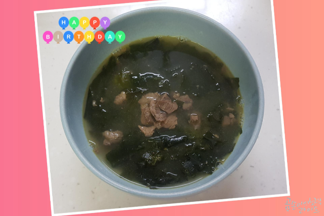  친정엄마를 위한 소고기 미역국c