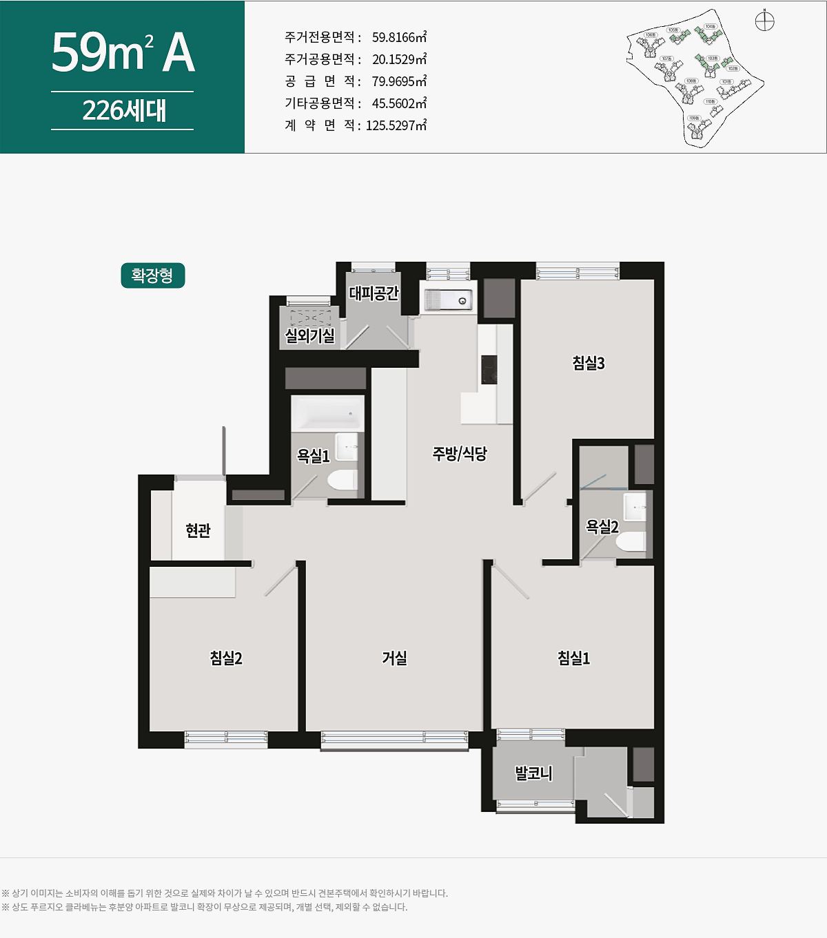 상도-푸르지오-클라베뉴-59A