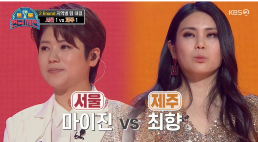  최향 회룡포 프로필 나이