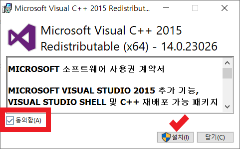 Vcruntime140 1 Dll 오류 초간단 해결 방법 Mysqld Exe 시스템 오류 개발자p의 코딩일기 Vcruntime140 1 Dll 오류 초간단 해결 방법 Mysqld Exe 시스템 오류 개발자p의 코딩일기