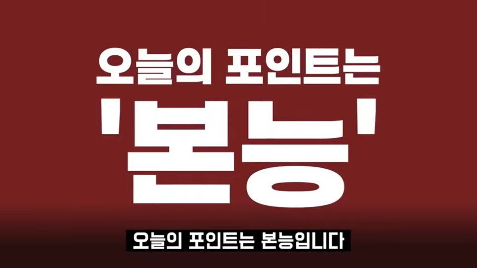  여자가 '본능적으로' 좋아하는 남자 모음