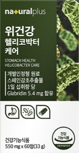 위건강 영양제