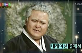  개그맨 김형곤 과거 이혼 사유 및 부인 정유진