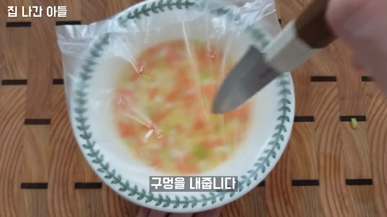 "바쁜 아침 시간, 간단하면서도 맛있는 요리" 전자레인지를 활용한 2가지 계란 요리 20 img