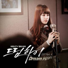  수지 (SUZY) (배수지) 겨울아이 듣기/가사/앨범/유튜브/뮤비/반복재생/작곡작사