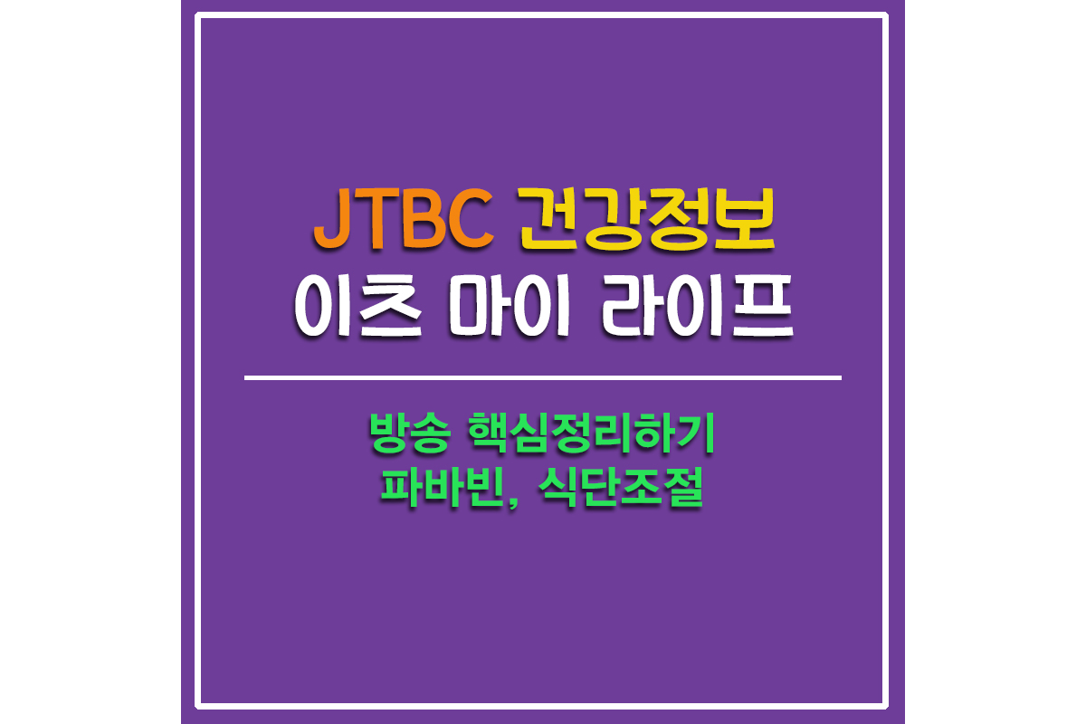(주)이츠마이라이프 이미지