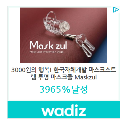 200824 광고