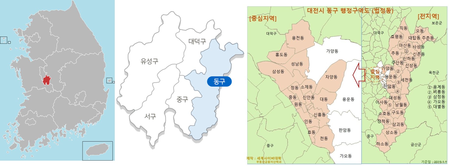  대전시 동구 아파트 공급분석 23.03.13