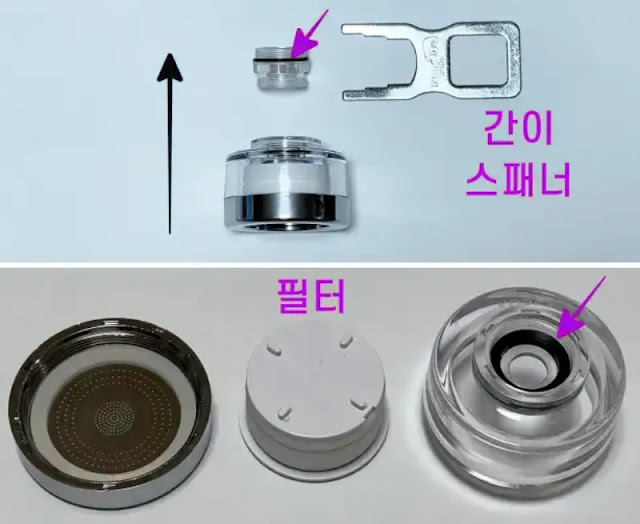 대림 바스 수도 필터 설치 순서와 방법