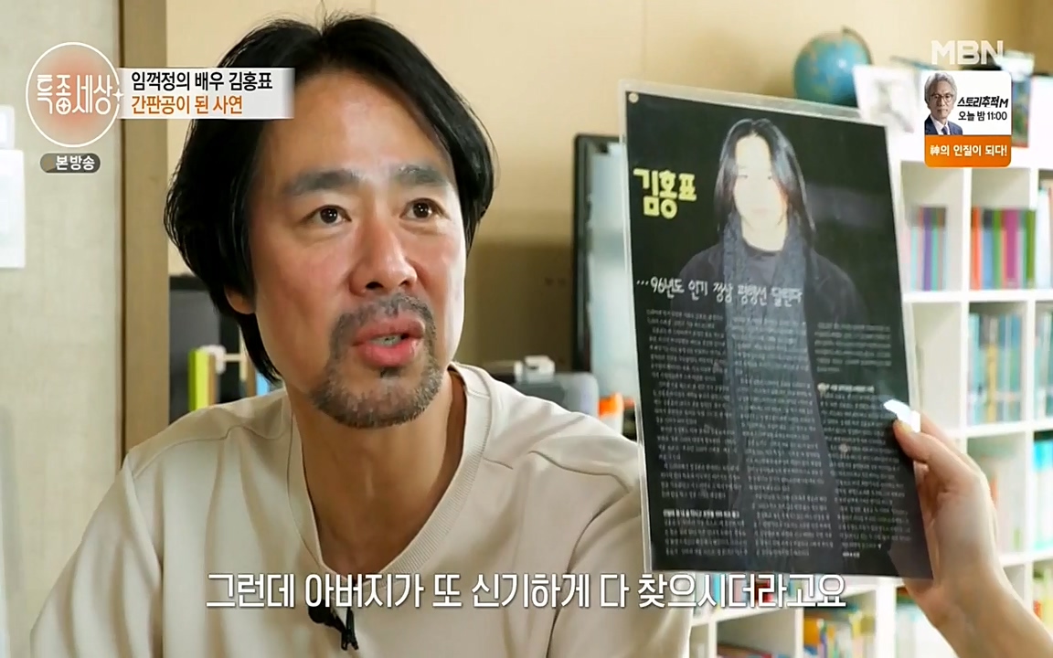 현장르포 특종세상.E527.220422p-NEXT.mp4_20220423_184643.493.jpg