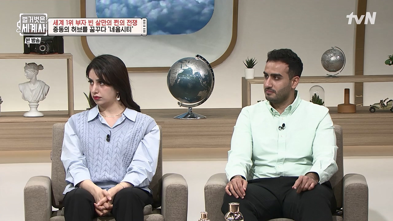 벌거벗은 세계사.E93.230405p-NEXT.mp4_20230512_210835.179.jpg