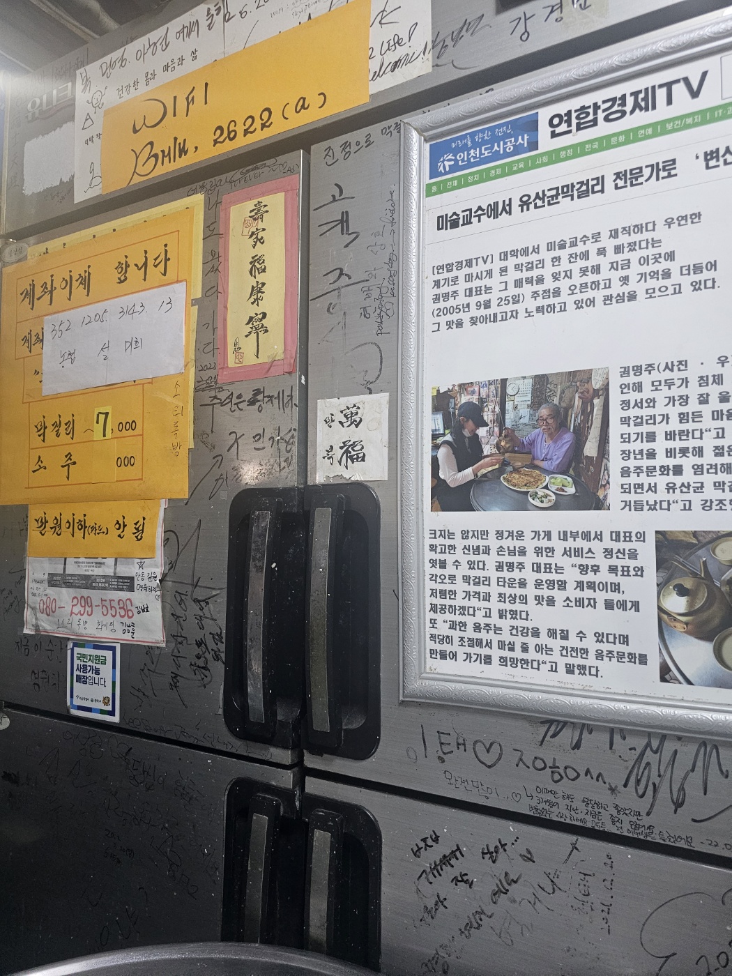 등마루 이미지
