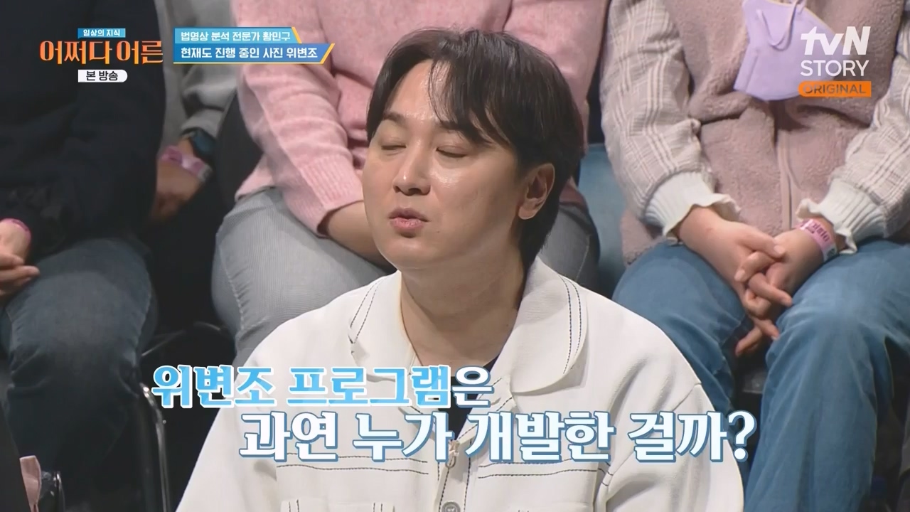 어쩌다 어른.E43.240214p-NEXT.mp4_20240214_204031.997.jpg