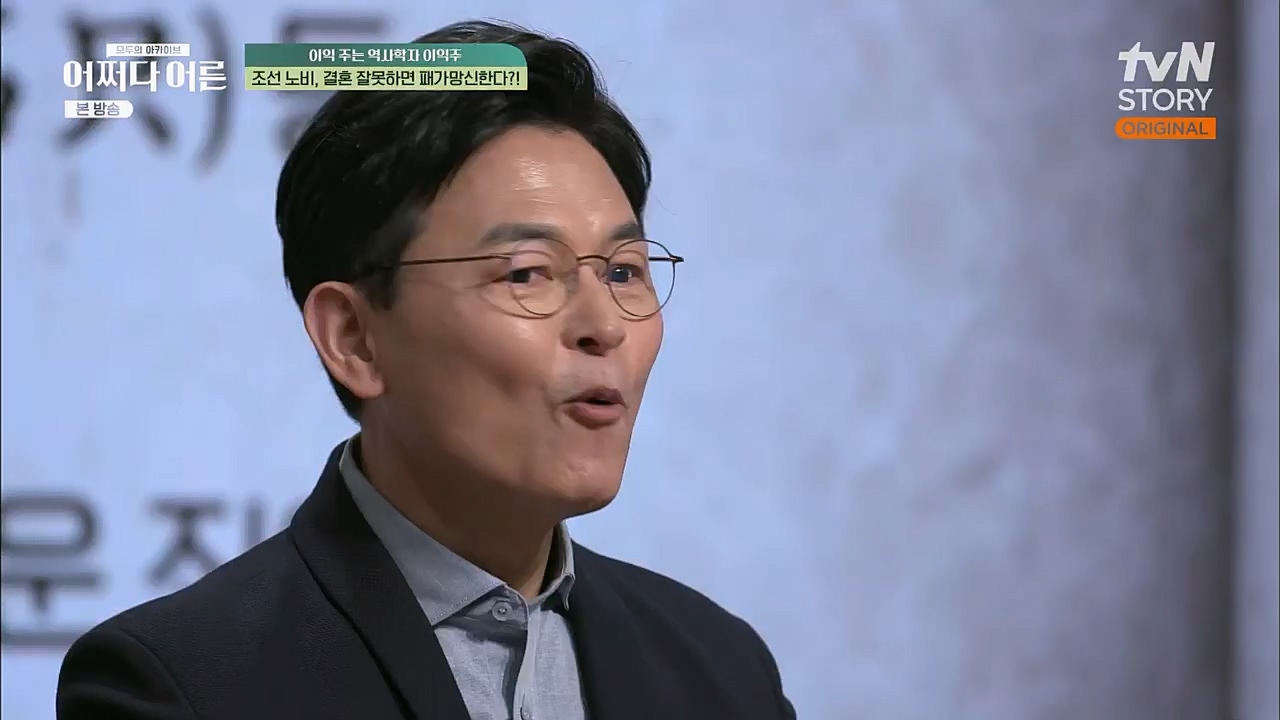 어쩌다 어른.E22.230308p.H264-F1RST.mp4_20230410_205906.586.jpg