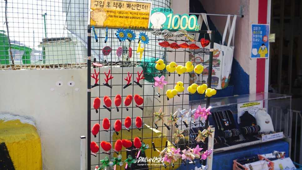 갈만한 부산 여행코스 부산 감천문화마을 당일치기로 14