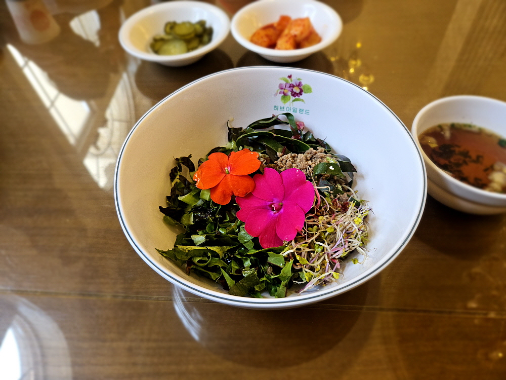 허브 돈가스
