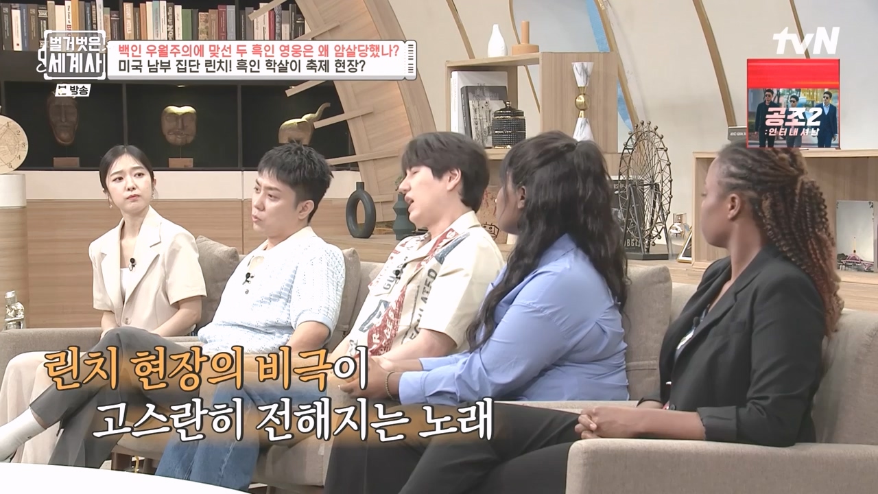 벌거벗은 세계사.E118.230927p-NEXT.mp4_20240507_211732.687.jpg