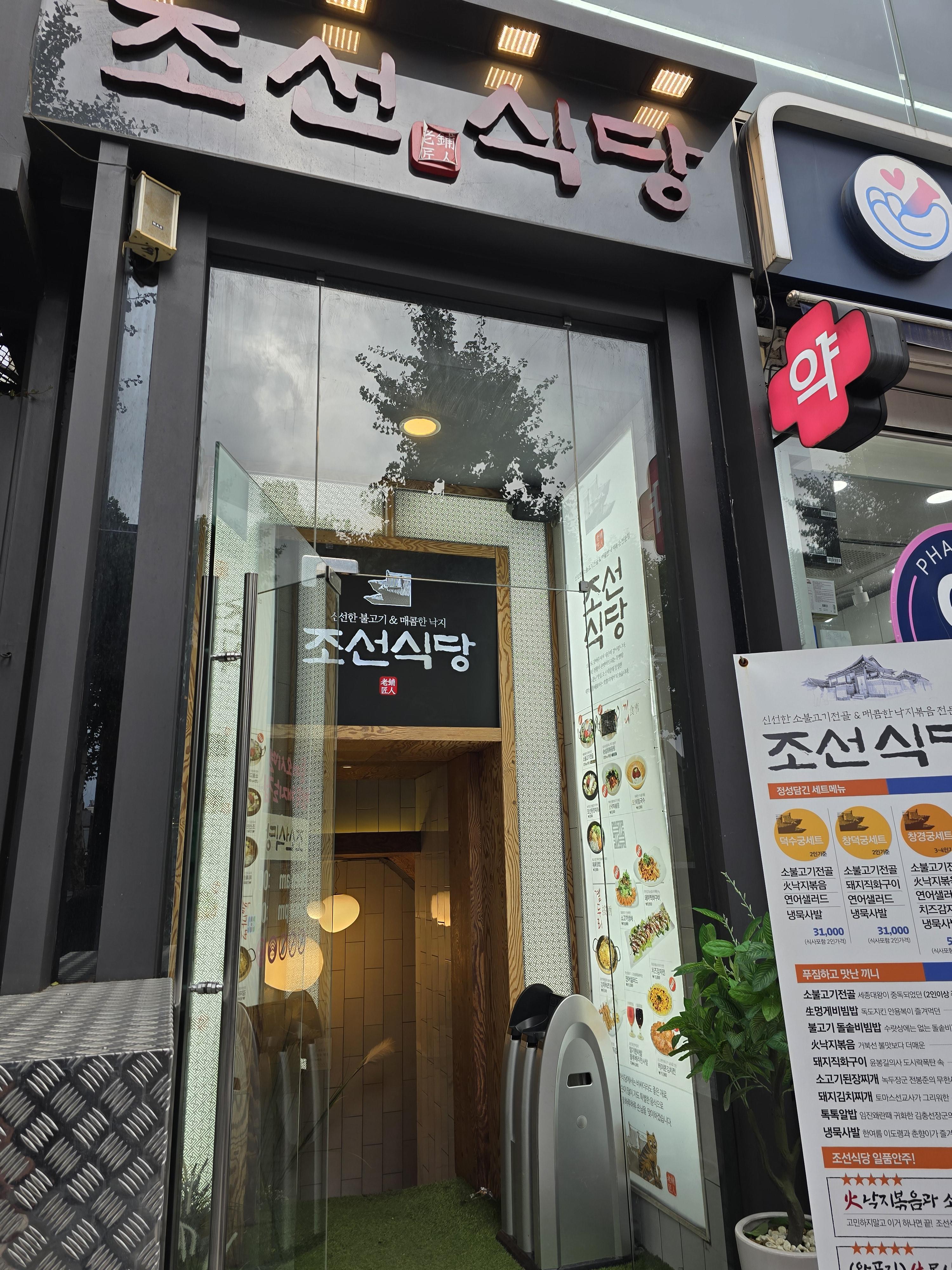 조선돼지 이미지