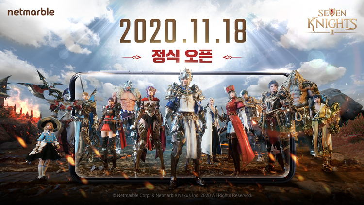  넷마블 '세븐나이츠2' 사전 예약 / '세븐나이츠2' 출시일