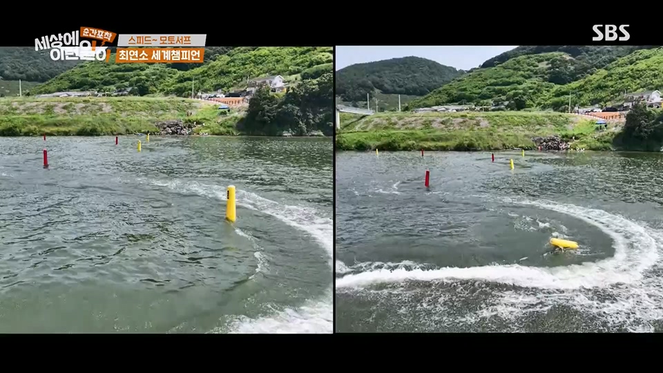 순간포착 세상에 이런일이.E1233.230617p.H264-F1RST.mp4_20230618_175943.786.jpg