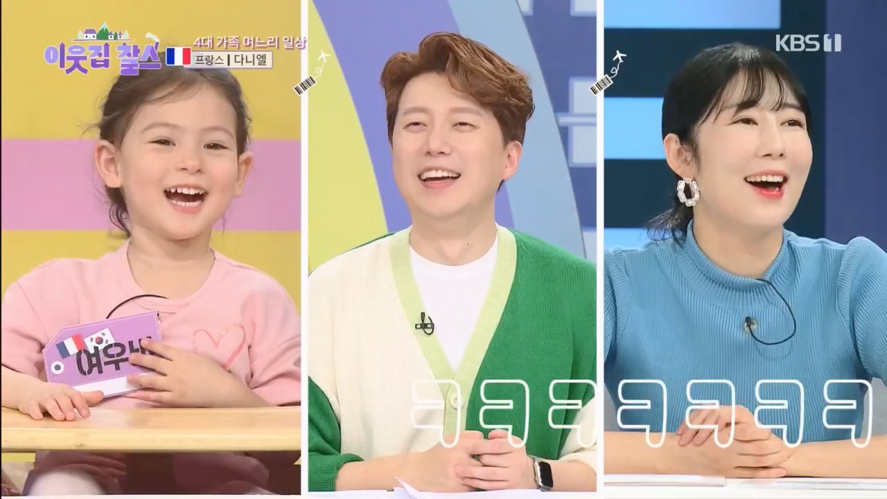 이웃집 찰스.E382.230412p.H264-F1RST.mp4_20230412_203259.110.jpg