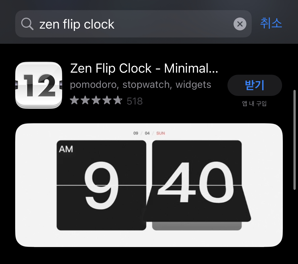 zenflipclock