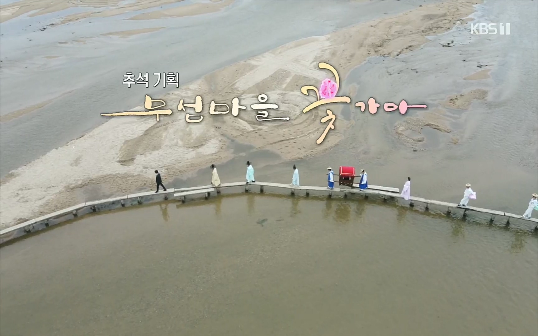 다큐 On.E156.220909p.H264-F1RST.mp4_20220910_190326.464.jpg