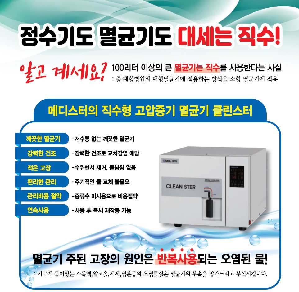 잠실연세하와유외과의원 이미지