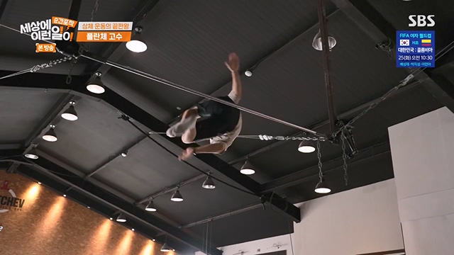 순간포착 세상에 이런일이.E1237.230716p-NEXT.mp4_20230716_174201.599.jpg