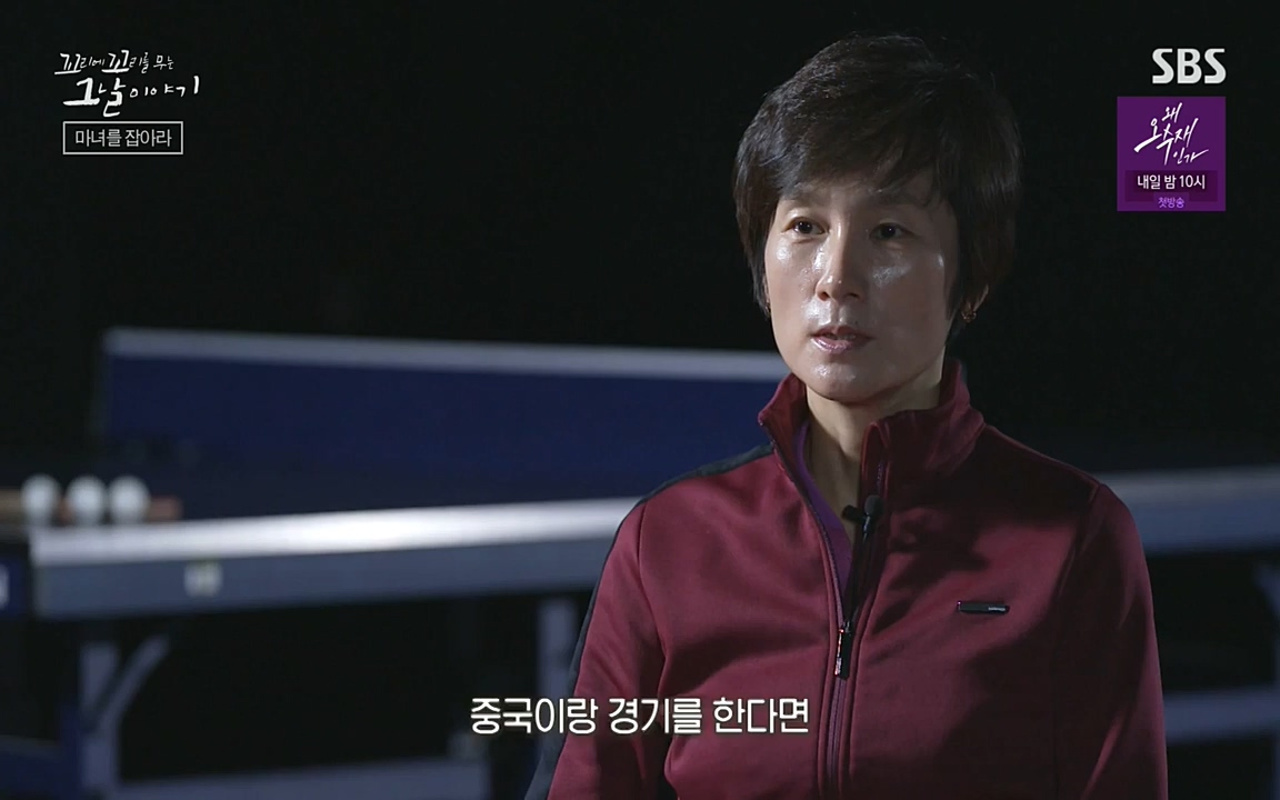 꼬리에 꼬리를 무는 그날 이야기.E30.220603p-NEXT.mp4_20220603_214201.165.jpg