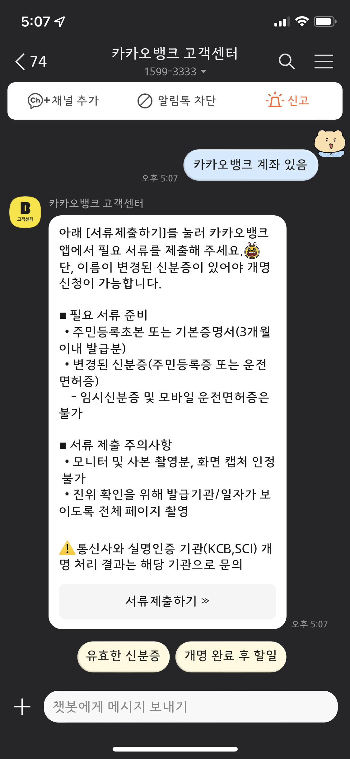 alt 태그