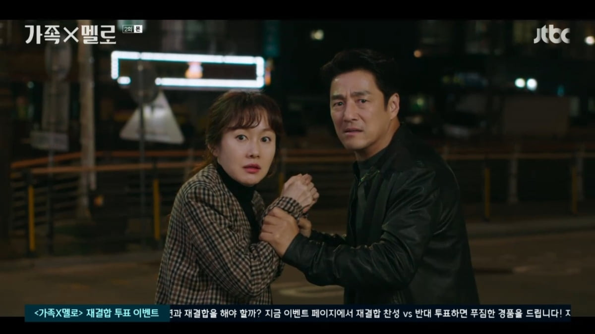 가족X멜로