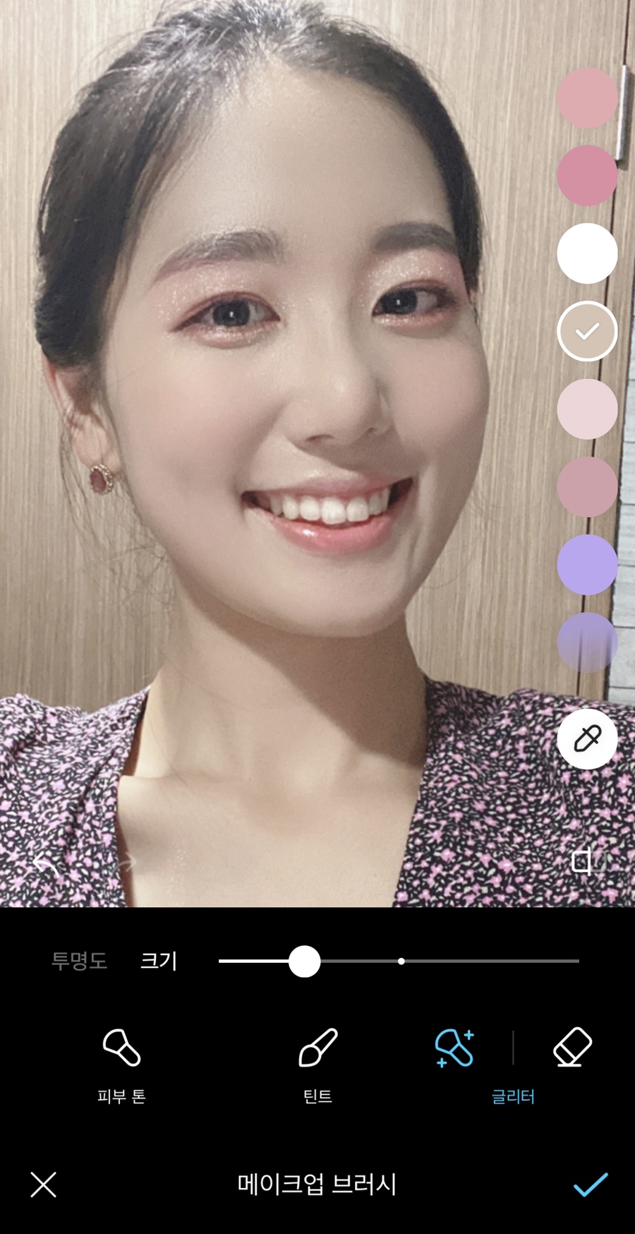 화장편한 보정법 공개 스노우 셀카앱 한방에 아이돌 22