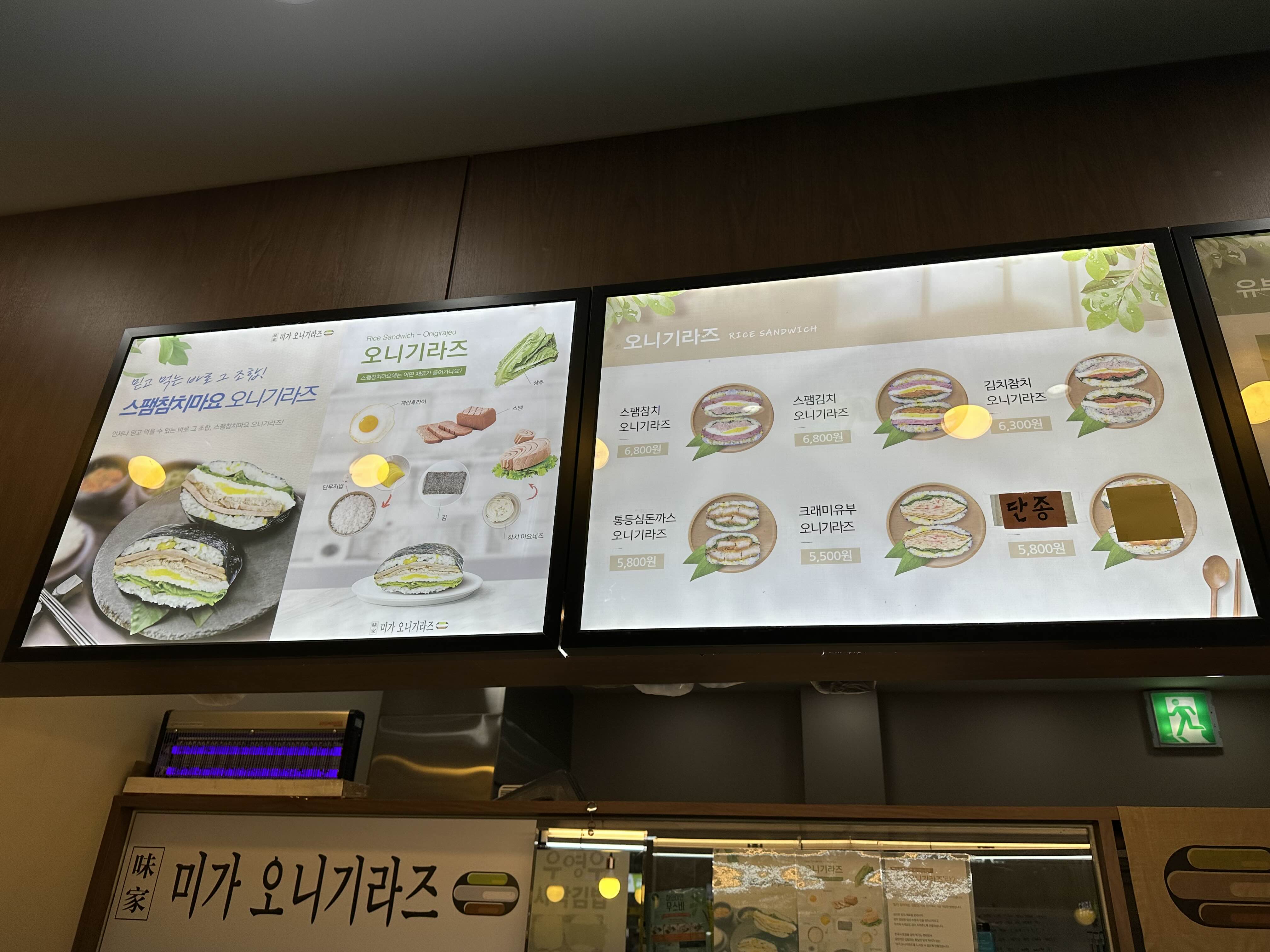 미가김밥 이미지