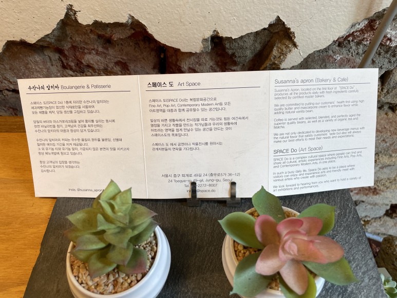 앞치마 을지로 카페 존맛 29