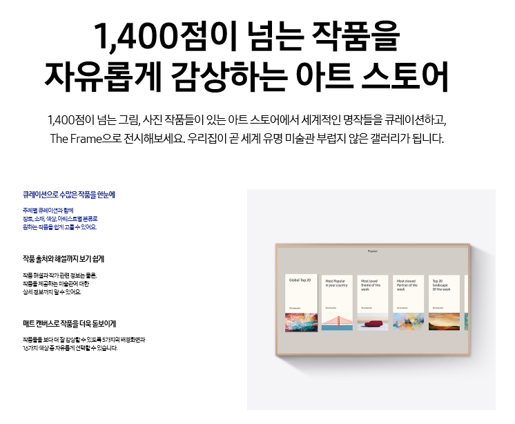 삼성프레임 이미지