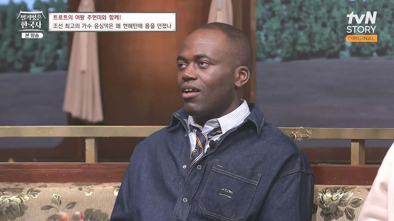 벌거벗은 한국사.E80.231102p-NEXT.mp4_20240528_203852.143.jpg