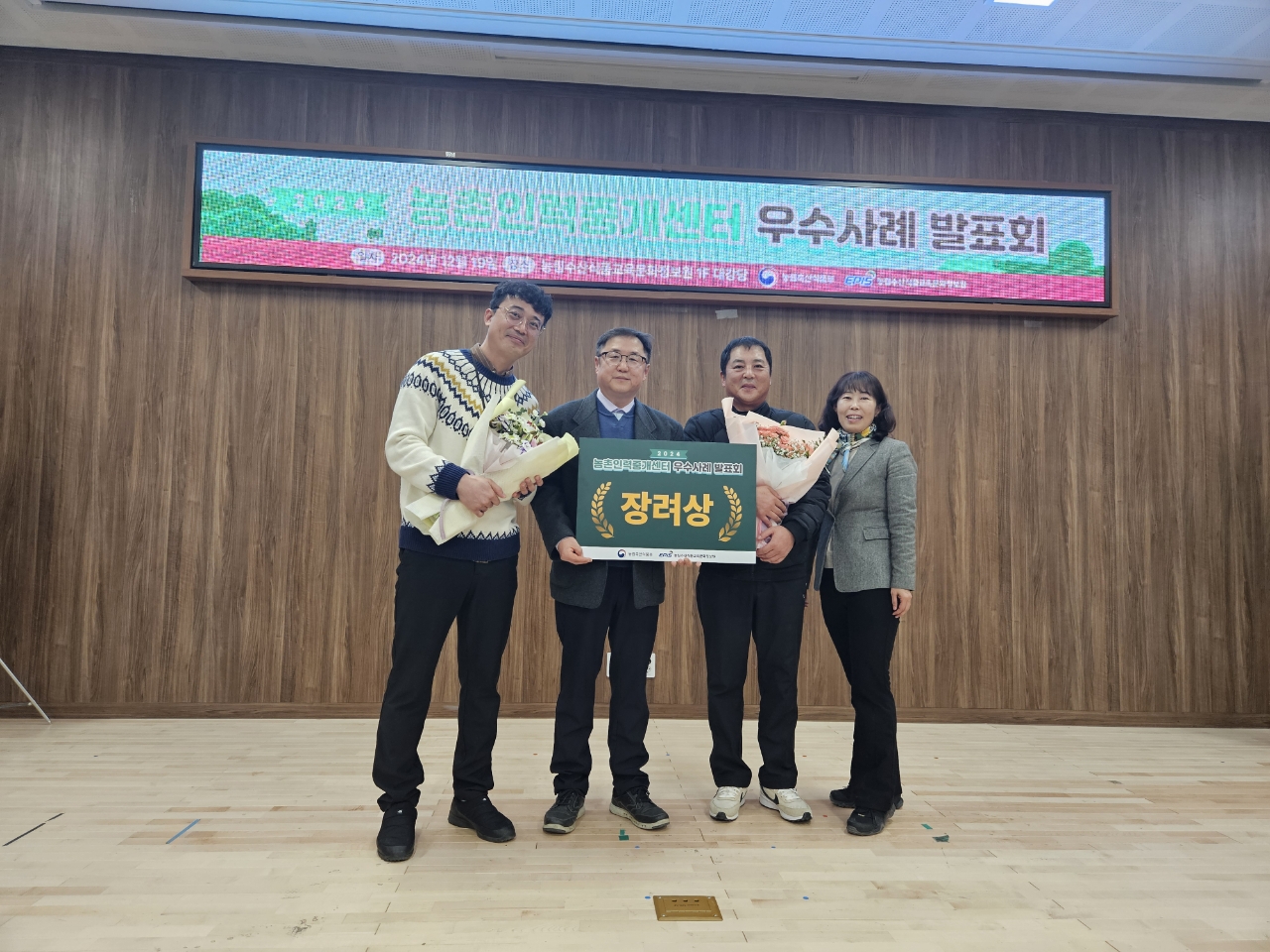 농촌인력 이미지