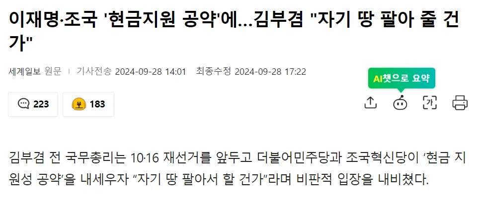 newsgongjang-1840469058434875411-0 (1).jpg