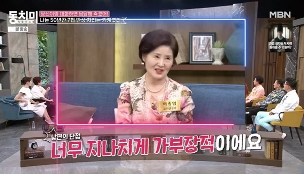 50년간 7첩 반상 차린 이종임 요리연구가의 이야기