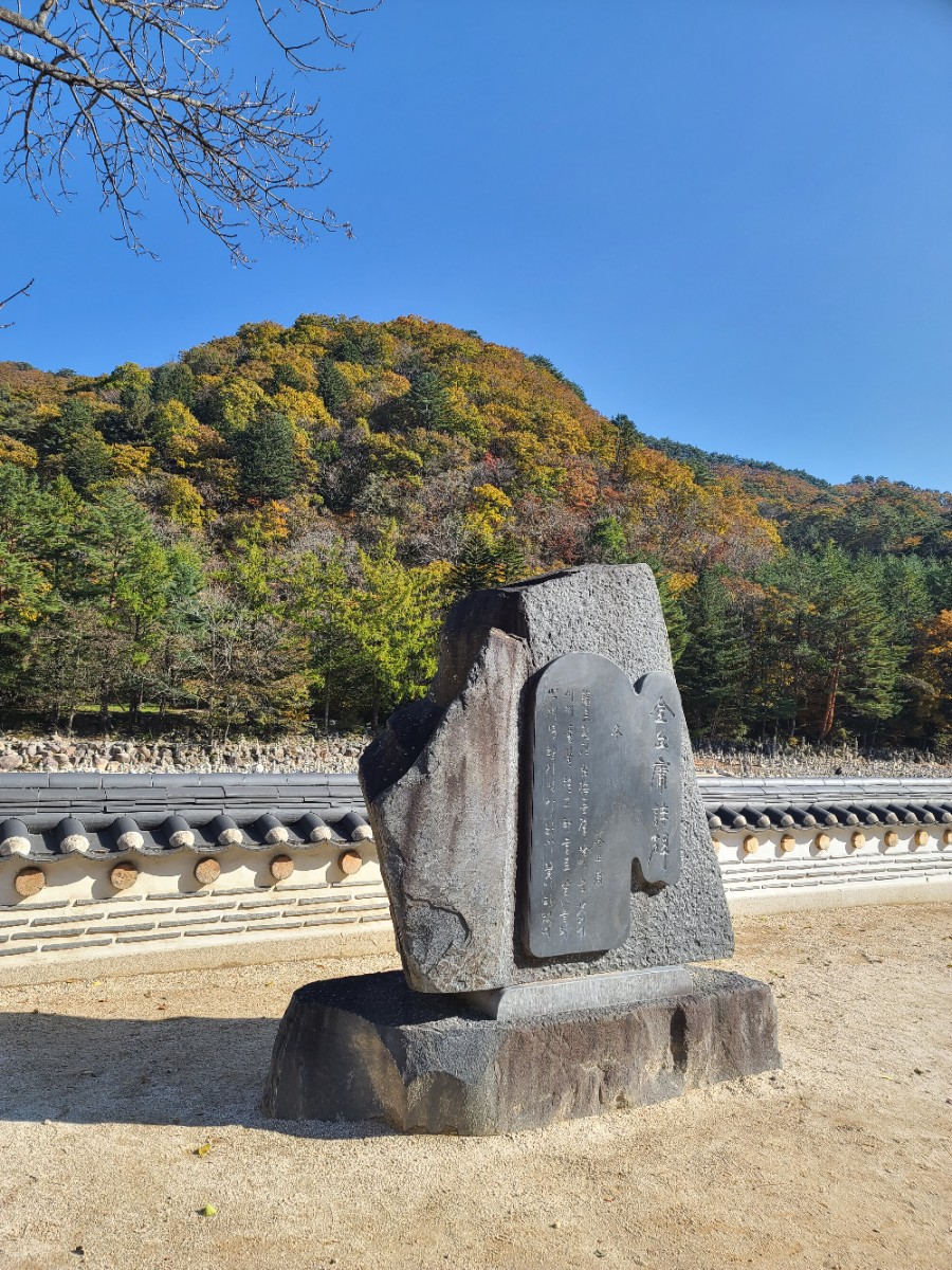 백담사 단풍 멋지다 ( 셔틀버스안내 ) 강원도 인제 여행 / 설악산 20