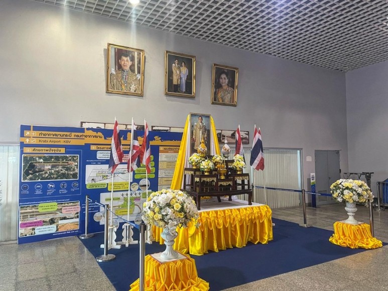 태국여행-왕국-왕조-짜끄리왕조