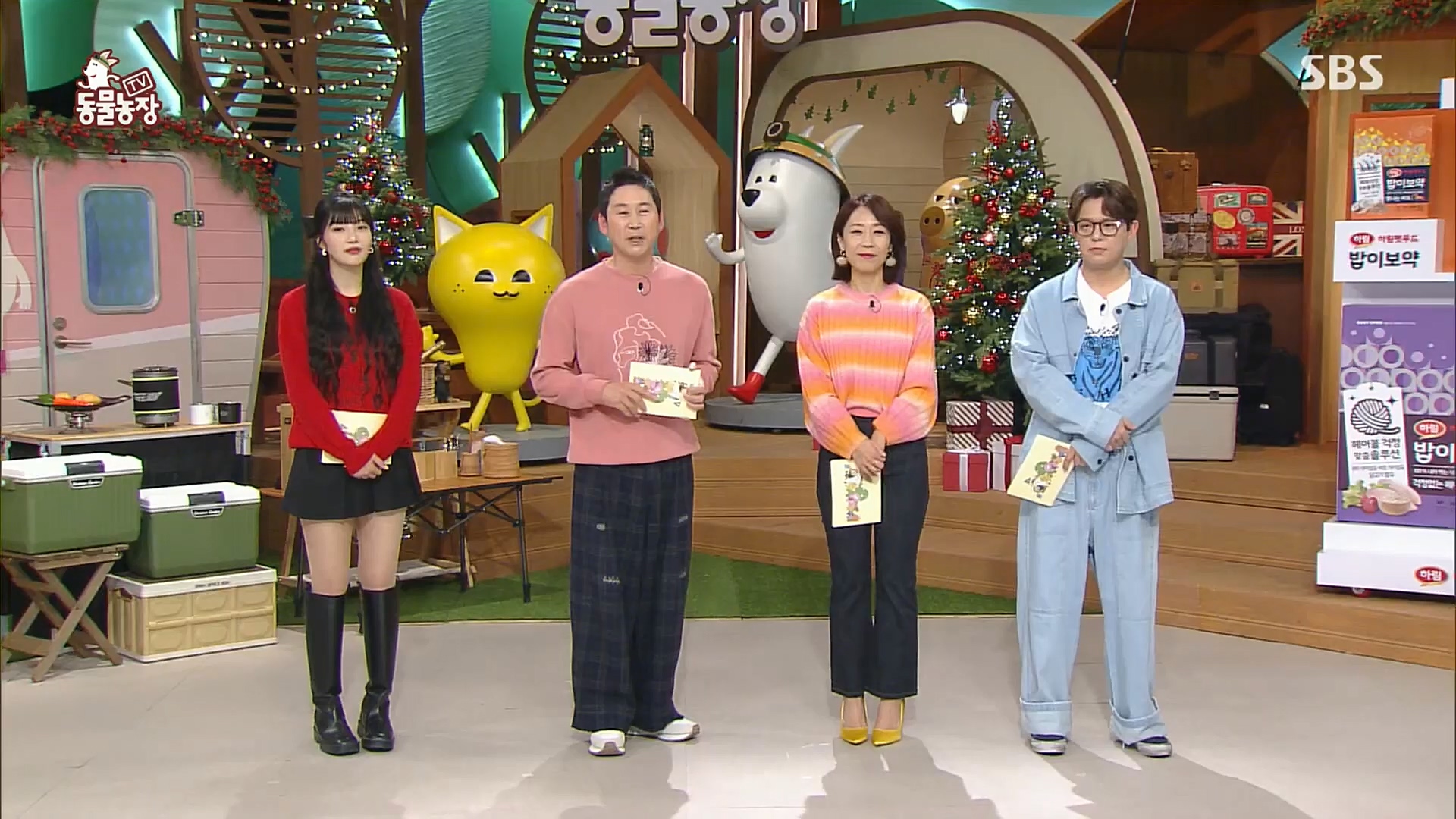 TV 동물농장.E1101.221225p.H264-F1RST.mp4_20221225_190307.104.jpg