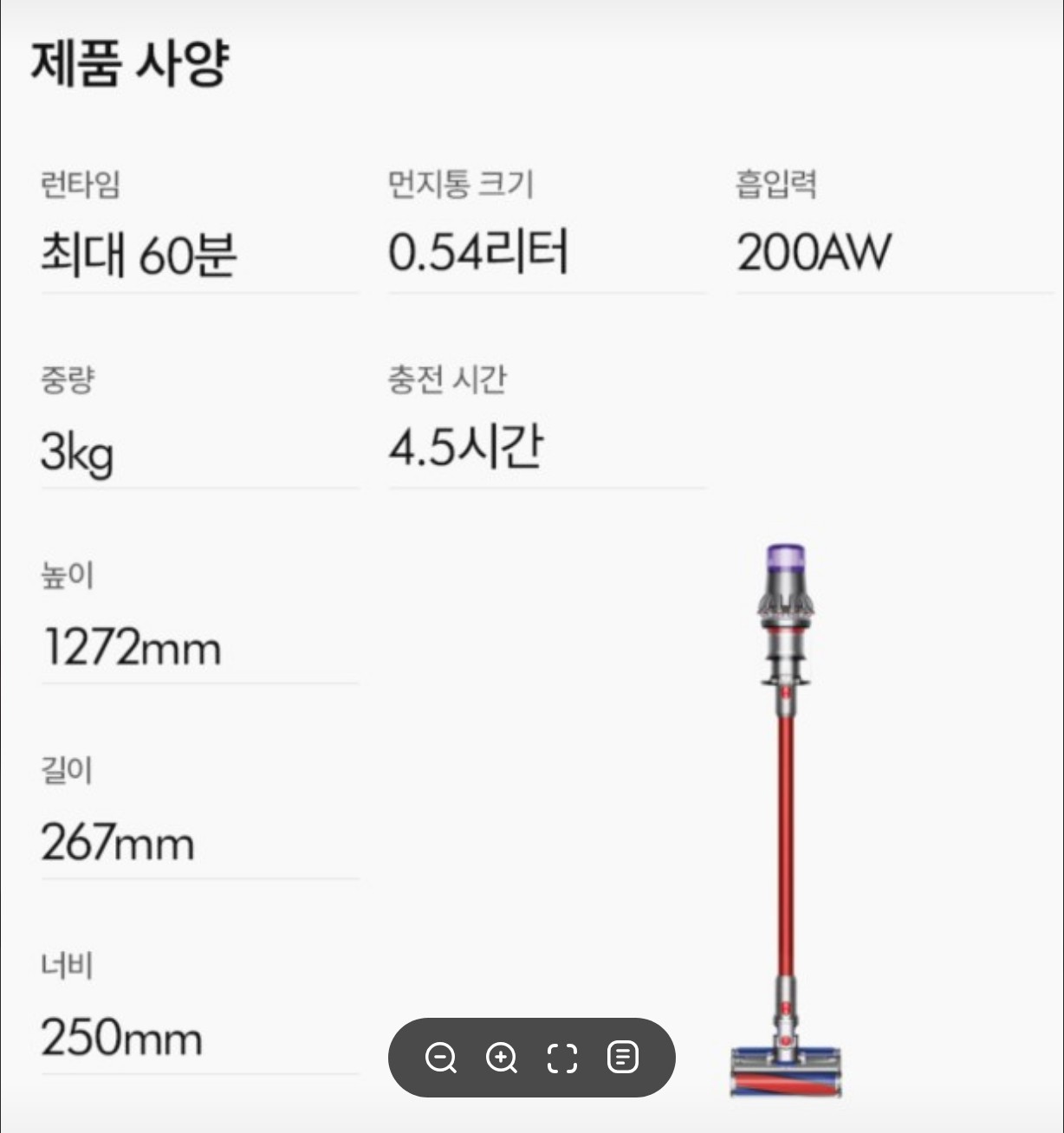 다이슨과 샤크 무선 청소기의 장단점 비교 분석